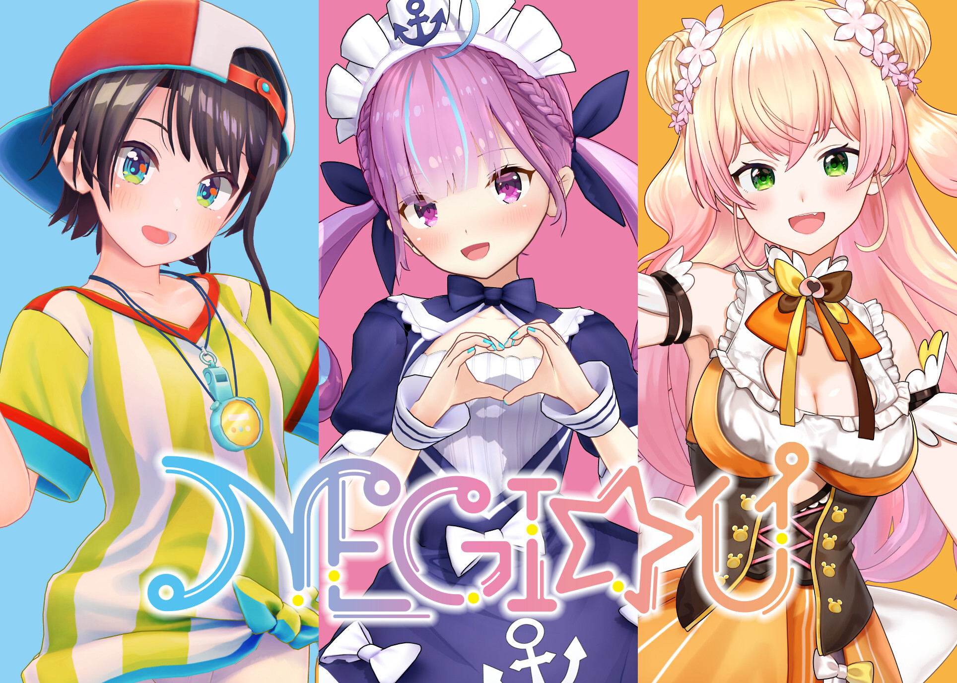 negiu