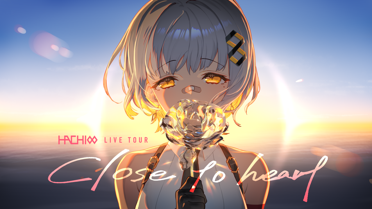 11/19「Close to heart」台北公演現地メディア掲載