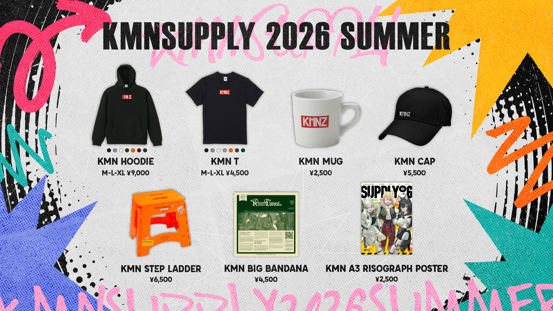 KMNSUPPLY_2026_SUMMER1