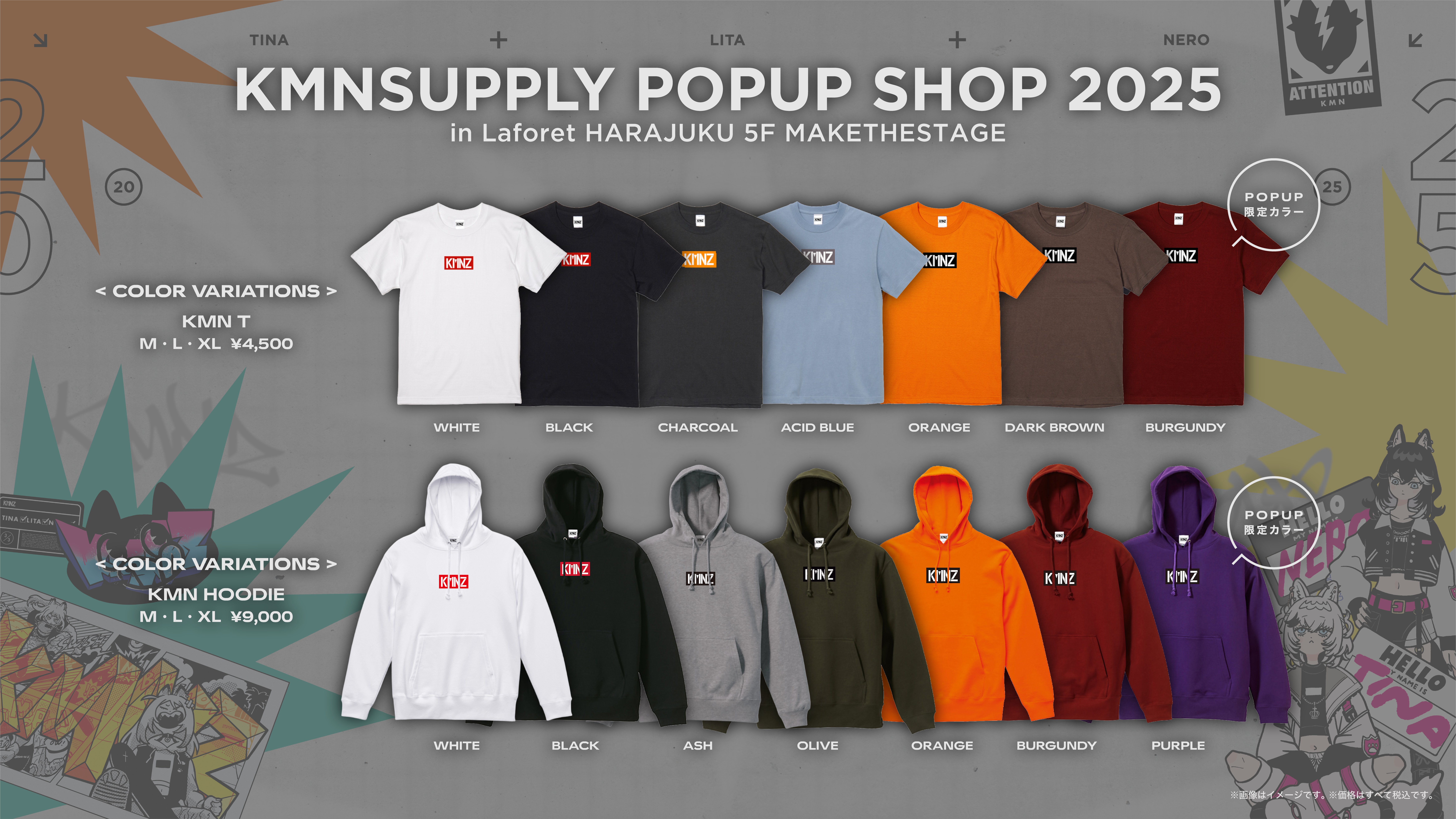 POPUP_アパレル