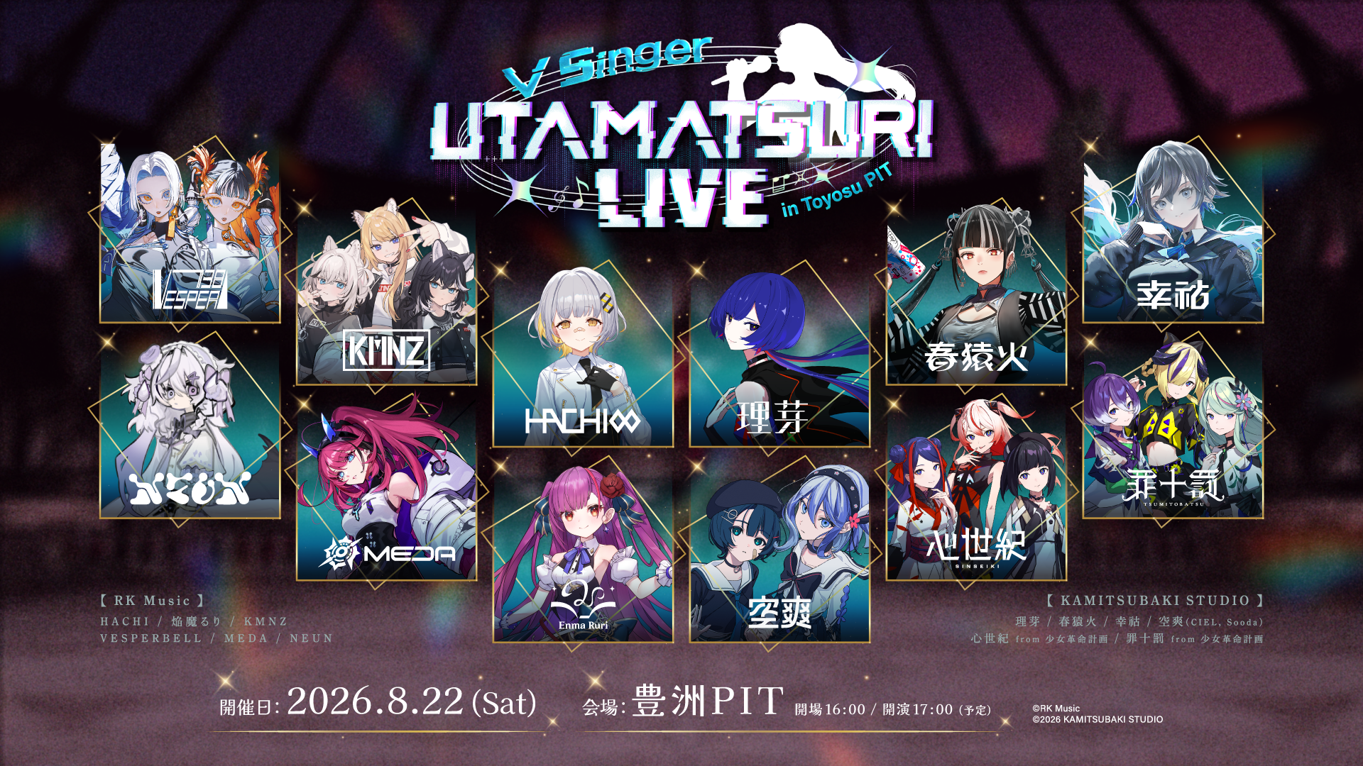 V Singer UTAMATSURI