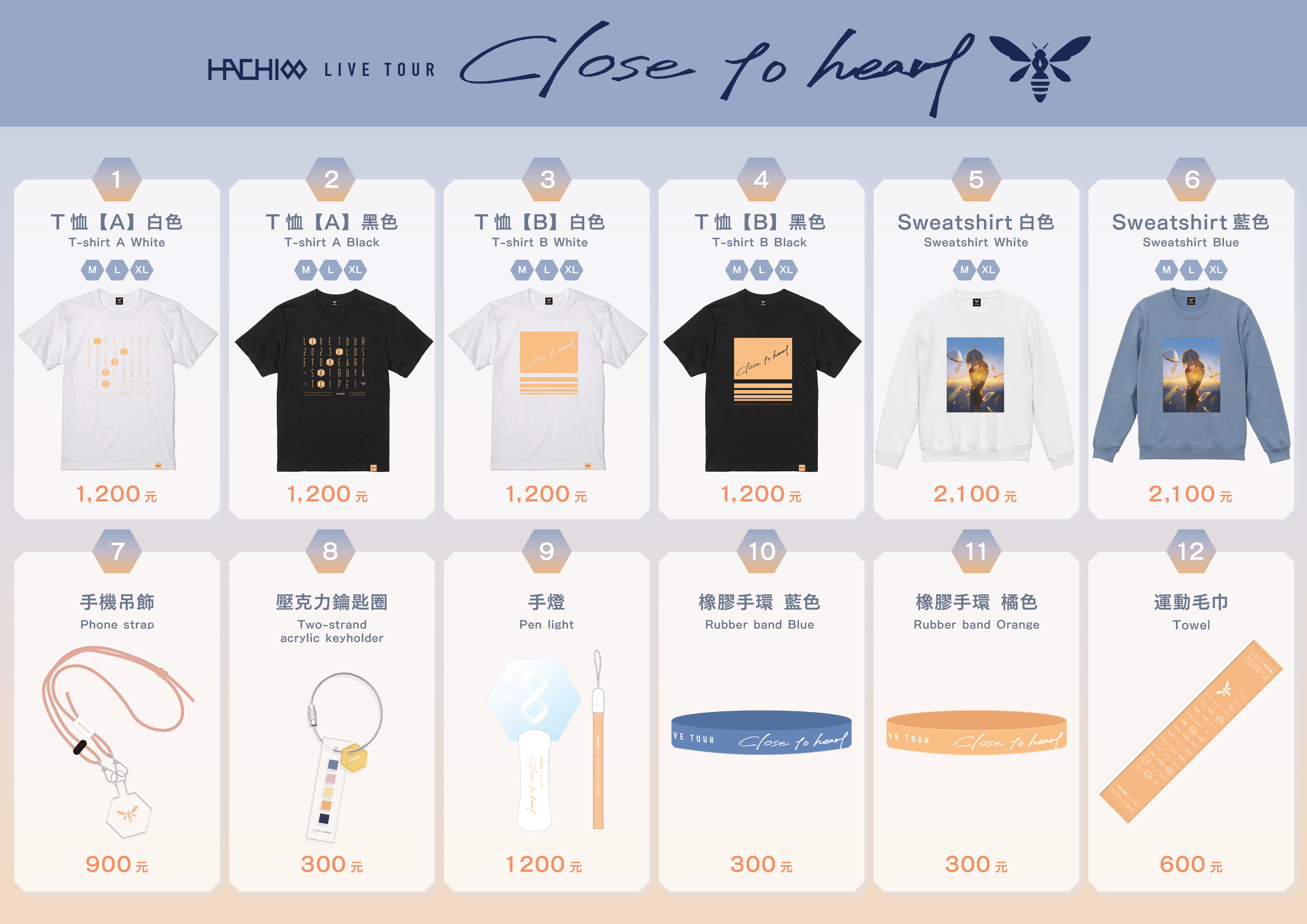 「Close to heart」会場販売1