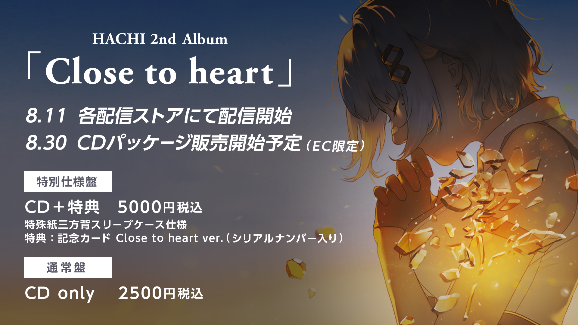 Close to heart