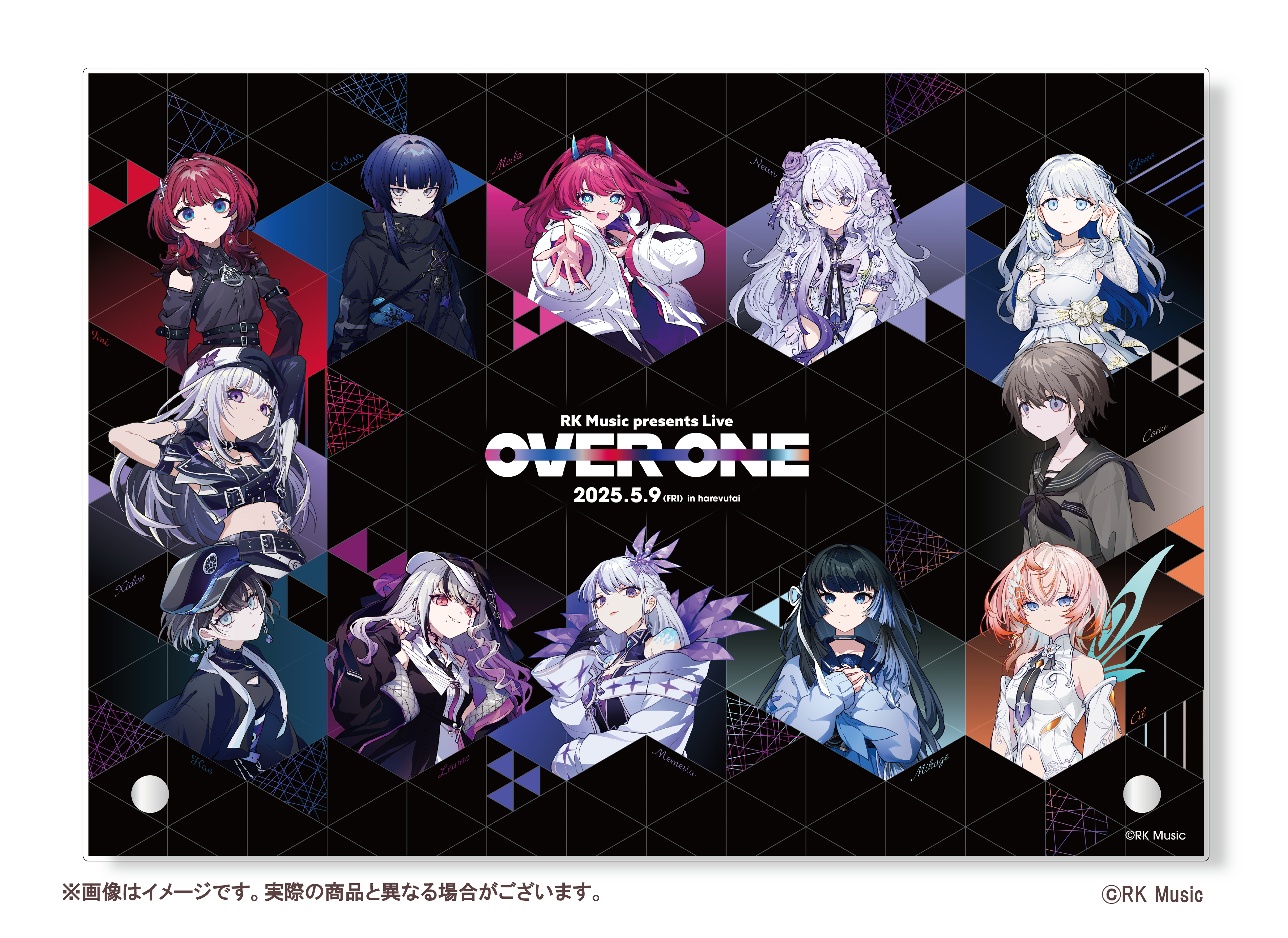 OVER ONE 特典