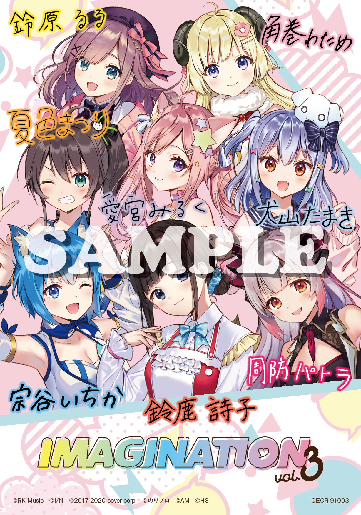 オリジナルブロマイド(1種)