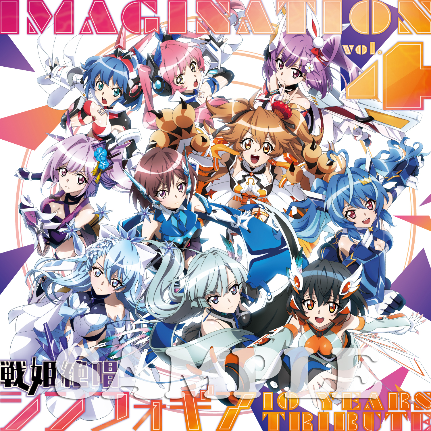 Amazon メガジャケ