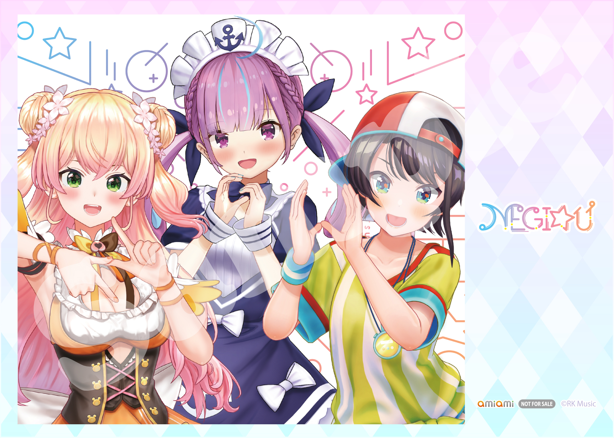 あみあみ